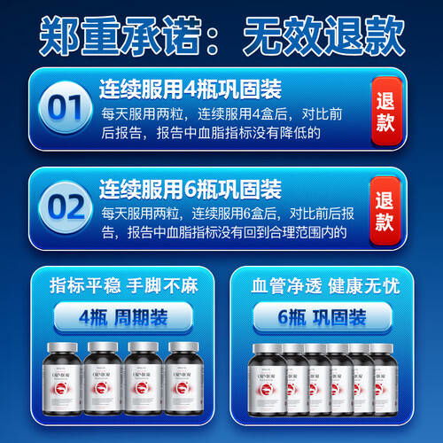 呵護(hù)全家健康，從Ormior南極磷蝦油開始