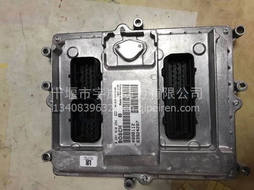 isc控制器模塊028101025全面解析 價格、圖片與配件信息